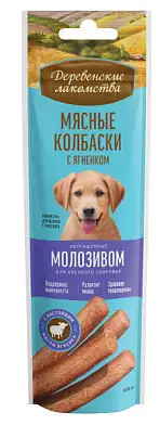 Деревенские лакомства лакомство для щенков с 4 месяцев мясные колбаски с ягненком обогащенные молозивом