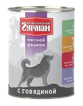Купить Четвероногий Гурман Мясной рацион консервы премиум класса с говядиной для собак