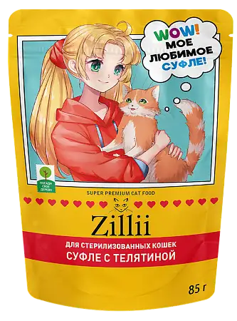 Купить zilli влажный корм для стерилизованных кошек, Суфле с телятиной (пауч)