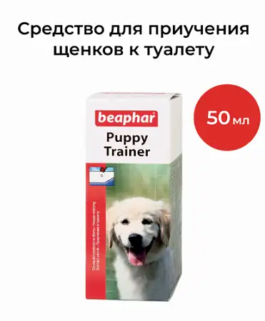 Купить beaphar Средство для приучения щенков к туaлeту