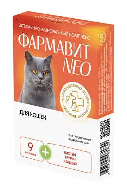 Фармакс витамины для взрослых кошек "фармавит neo"