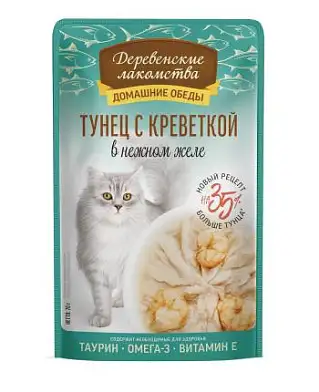 Деревенские лакомства Домашние обеды тунец с креветкой в нежном желе пауч для кошек 