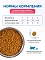 Monge Cat Speciality Line Monoprotein сухой корм для котят и беременных кошек с говядиной #4