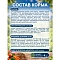 Pronature Holistic Nordic GF сухой корм для взрослых кошек, беззерновой, индейка #2